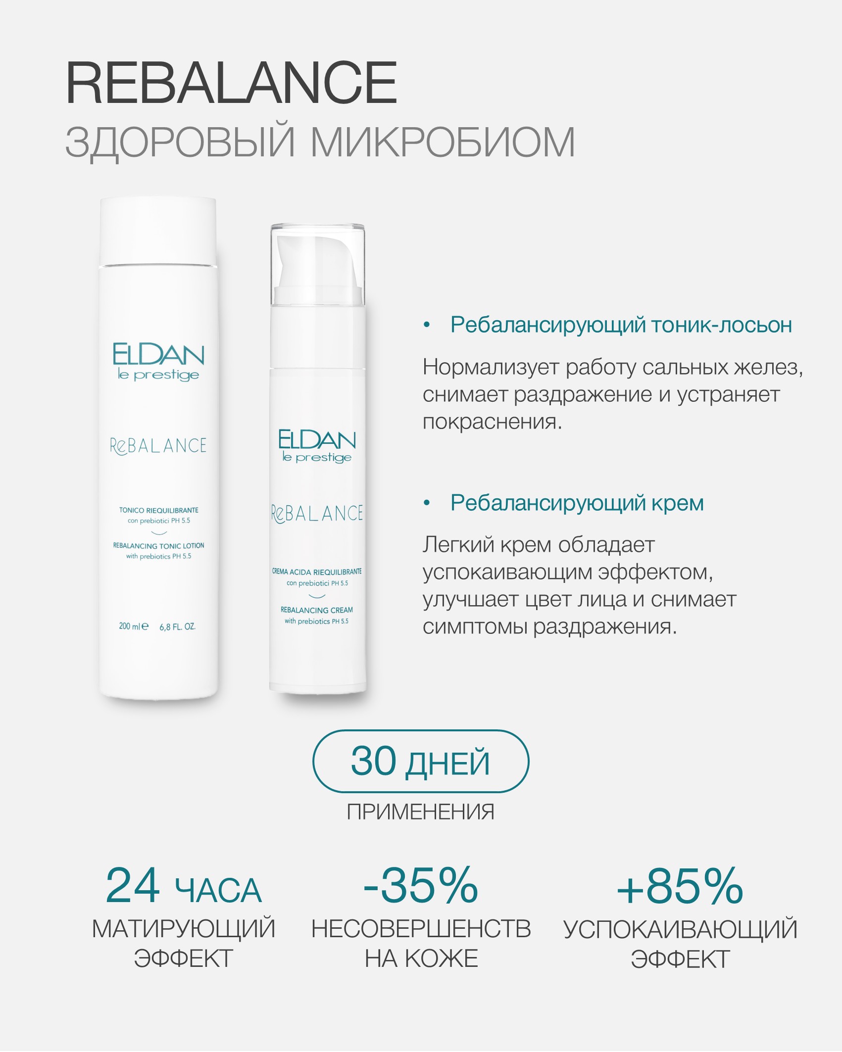 Пост матовая кожа 5.jpg